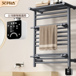 艾芬达智能电热毛巾架加热烘干隐私衣物浴巾置物架P16