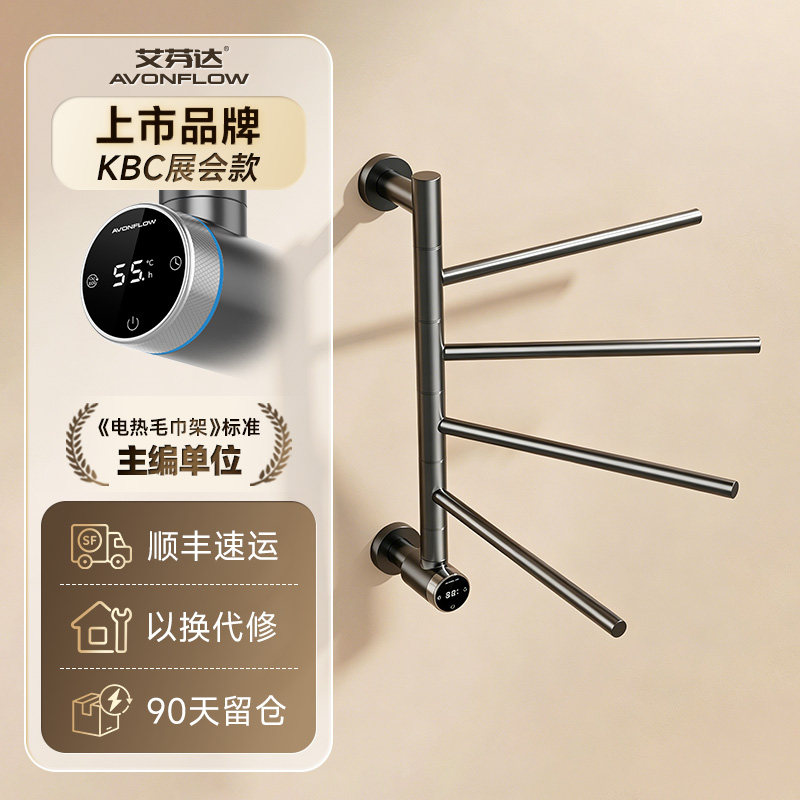 【线下同款】暗装轻奢电热毛巾架图片