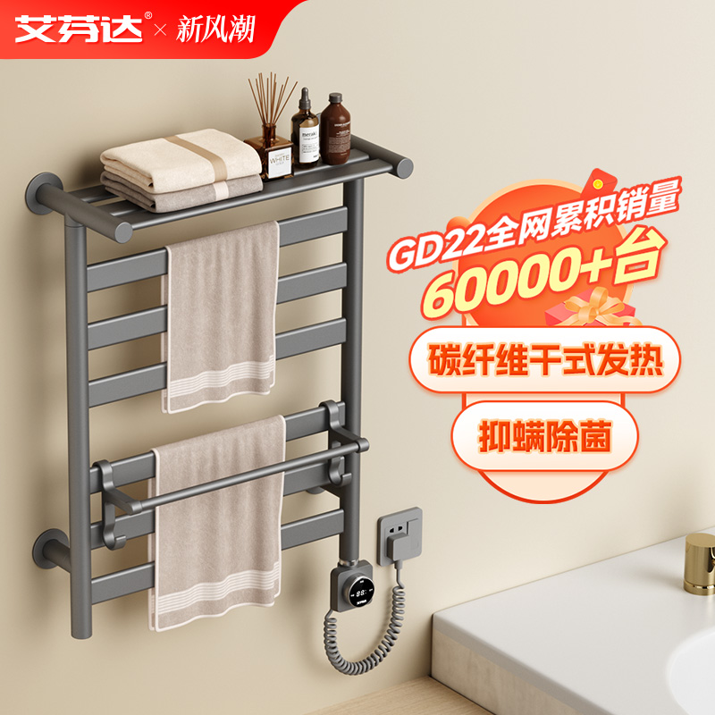 【质保换新专用】艾芬达换新专用链接提前沟通请勿自行单拍