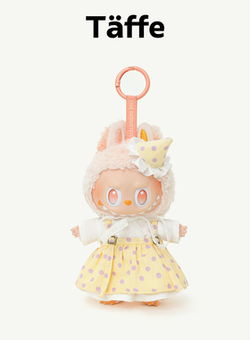 Taffe原创17cm拉布布娃衣Labubu一二三代黄色波点裙套装玩偶衣服