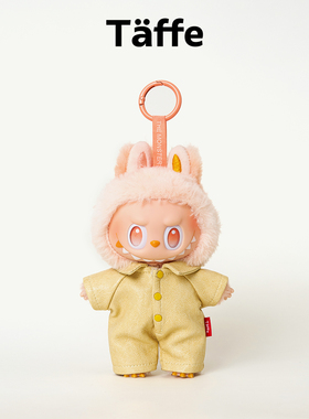 Taffe原创17cm拉布布娃衣Labubu一二三代黄色连体衣玩偶衣服