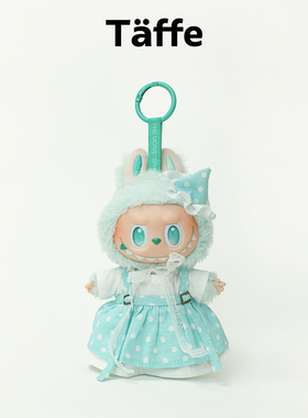 Taffe原创17cm拉布布娃衣Labubu一二三代蓝色波点裙套装玩偶衣服