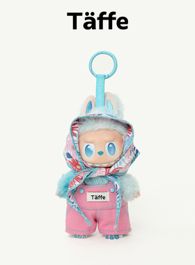 Taffe原创17cm拉布布娃衣Labubu一二三代粉色背带裤套装玩偶衣服