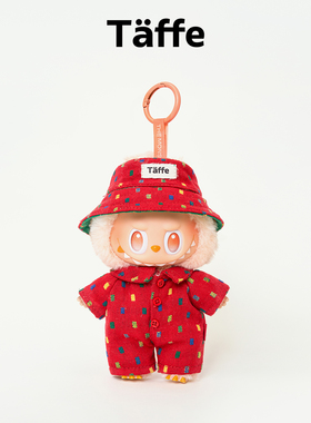 Taffe原创17cm拉布布娃衣Labubu一二三代红色连体衣套装玩偶衣服