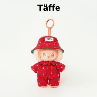 Taffe原创17cm拉布布娃衣Labubu一二三代红色连体衣套装玩偶衣服