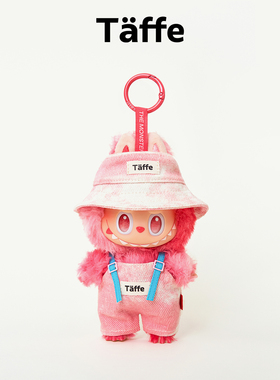 Taffe原创labubu娃衣17cm拉布布一二三代牛仔背带裤套装玩偶娃衣