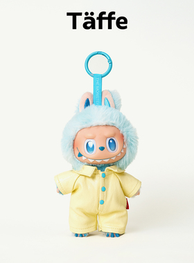 Taffe原创17cm拉布布娃衣Labubu一二三代黄色连体衣玩偶衣服