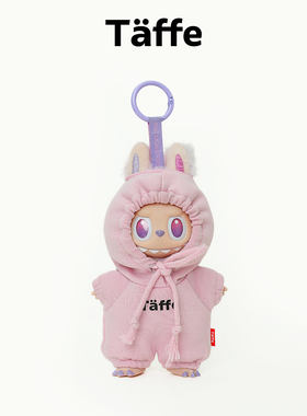 Taffe原创labubu娃衣17cm拉布布一二三代巴黎粉套头卫衣玩偶衣服