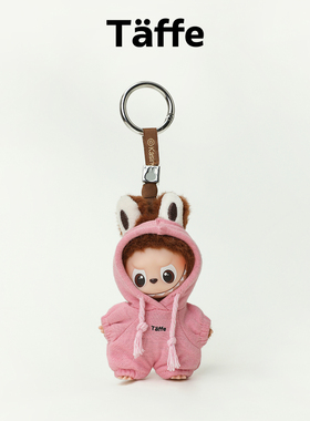 Taffe原创labubu娃衣10cm拉布布四代迷你4.0粉色套头卫衣玩偶衣服
