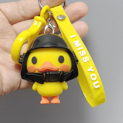 为你着迷同款头盔小黄鸭钥匙扣