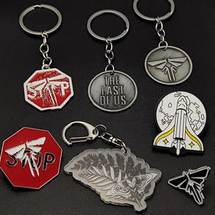 最后生还者2钥匙扣美剧游戏周边标志火萤吊坠金属汽车钥匙扣挂件