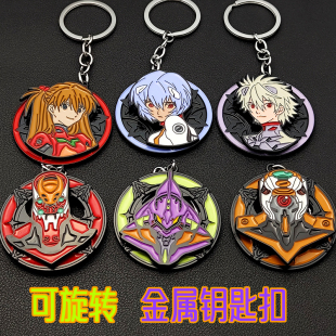 EVA新世纪福音战士周边钥匙扣初号机金属挂饰背包挂件动漫包配饰