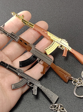 AKM突击步枪模型钥匙扣和平射击游戏周边绝地吃鸡合金属AK47挂件