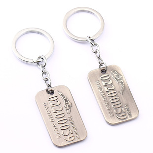 盗墓笔记周边浮雕龙牌小哥张起灵吴邪龙符摸金符蛇铜鱼钥匙扣挂件