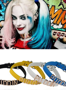 Suicide Squad 自杀小队 小丑女puddin字母脖颈链项圈项链女颈带
