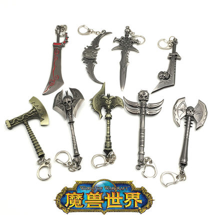 魔兽世界周边 WOW武器模型霜之哀伤巫妖王狮头剑蛋刀钥匙扣挂件