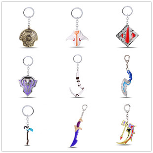 刀塔dota2周边饰品不朽龙钩武器剑圣屠夫跳刀蓝杖项链挂件钥匙扣