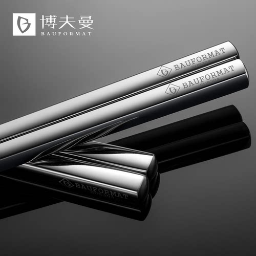 博夫曼德国小孩单人双装儿童筷子
