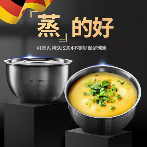 宝宝蒸蛋碗家用带盖碗盅不锈钢