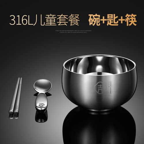 德国博夫曼316L不锈钢宝宝儿童餐具套装筷勺碗304筷子勺子便携盒