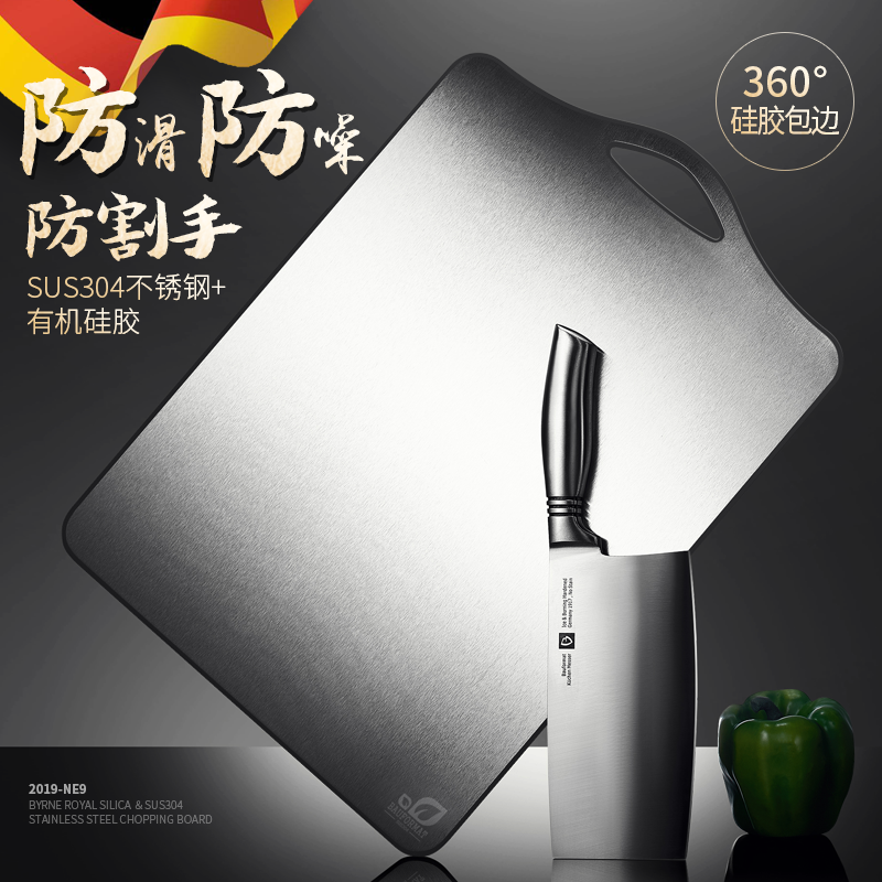 德国304不锈钢菜板抗菌防霉家用切菜板砧板小案板刀板和面面板大,厨房/烹饪用具,砧板/菜板,淘宝优惠券,粉丝福利购,淘宝优惠卷