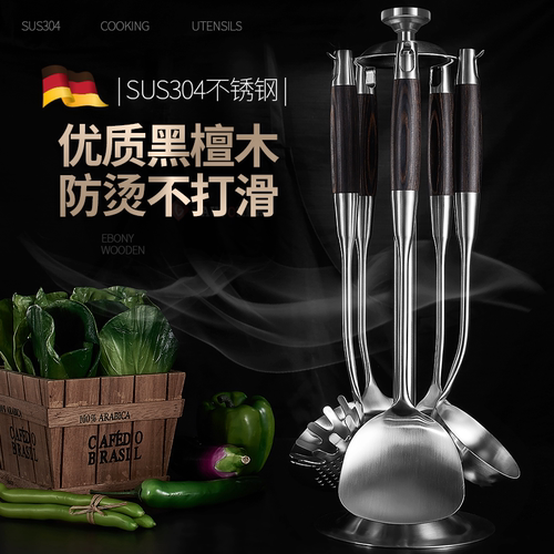 德国防烫手柄锅铲304厨具套装