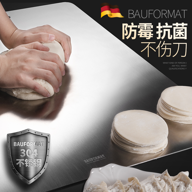 食品级不锈钢 抗菌防霉防滑 易清洗干净卫生