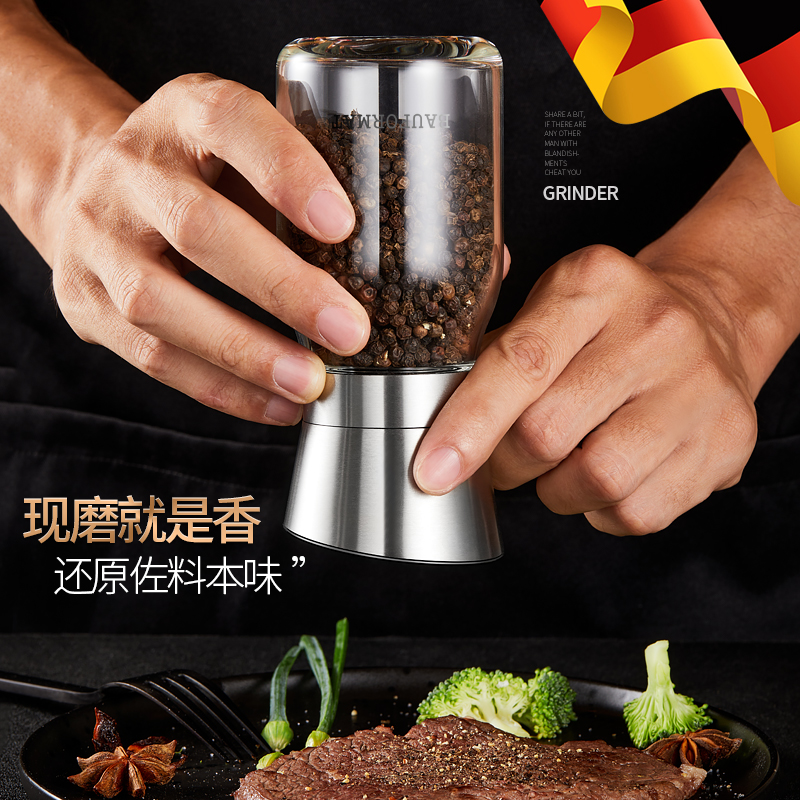 德国家用厨房研磨器博夫曼不锈钢