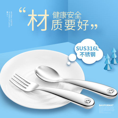 316不锈钢小勺子儿童饭勺可爱