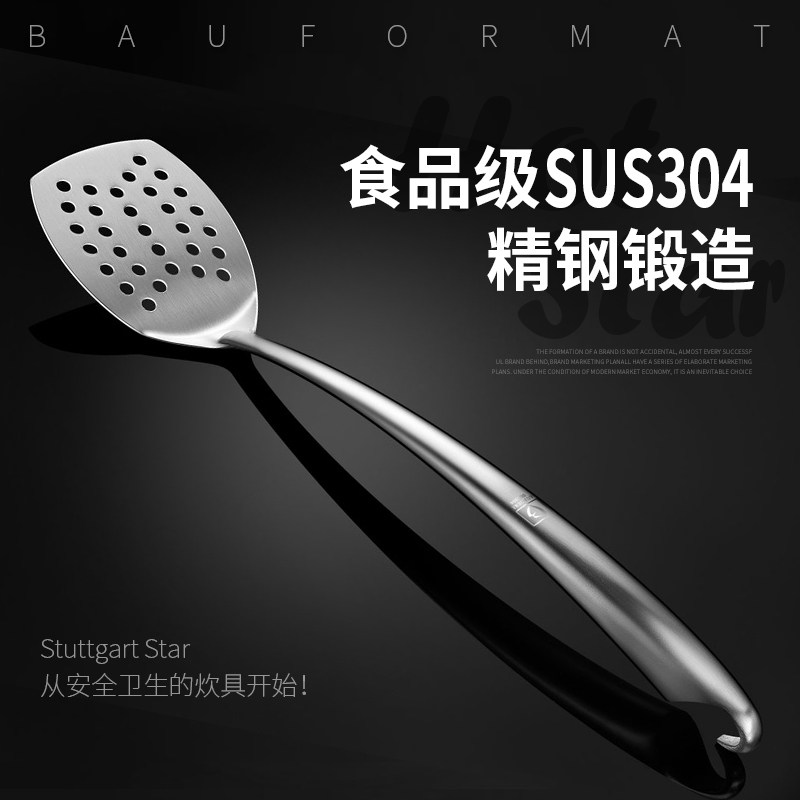 德国博夫曼厨房家用304不锈钢煎饼铲子煎鱼神器摊饼工具煎铲平铲,厨房/烹饪用具,煎铲,淘宝优惠券,粉丝福利购,淘宝优惠卷