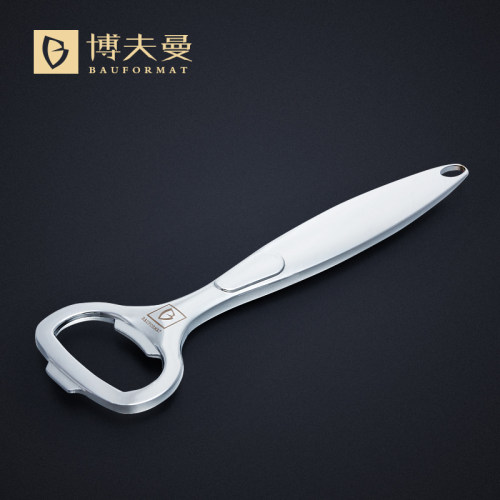 博夫曼德国起子啤酒开瓶器
