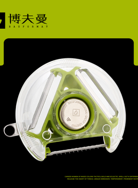 德国博夫曼多功能旋转削皮刀刨丝器土豆丝苹果削水果刨子刮皮神器