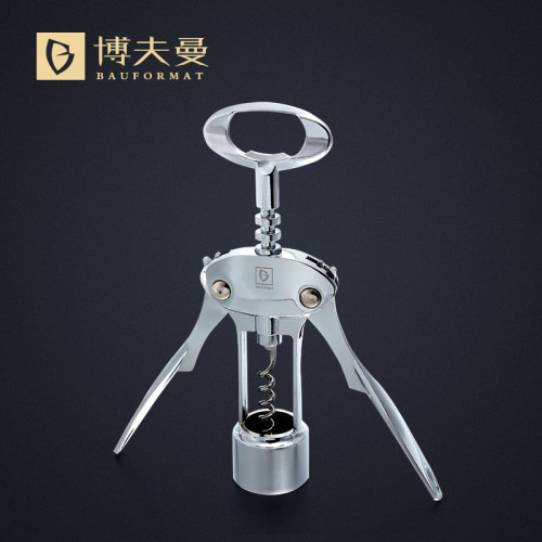 德国bauformat红酒开 瓶器家用葡萄酒启瓶器开 红酒开 酒器红酒起