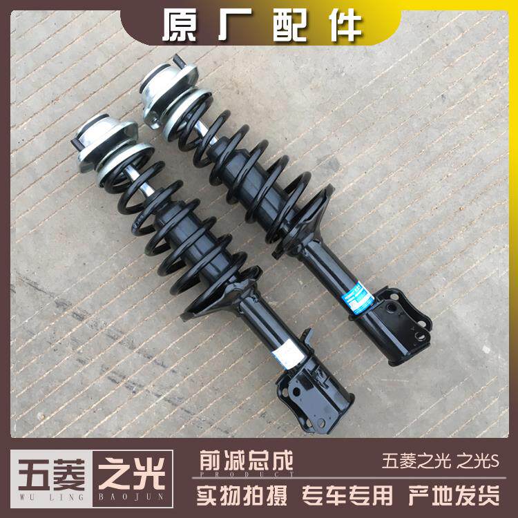 适配五菱宝骏原厂配件