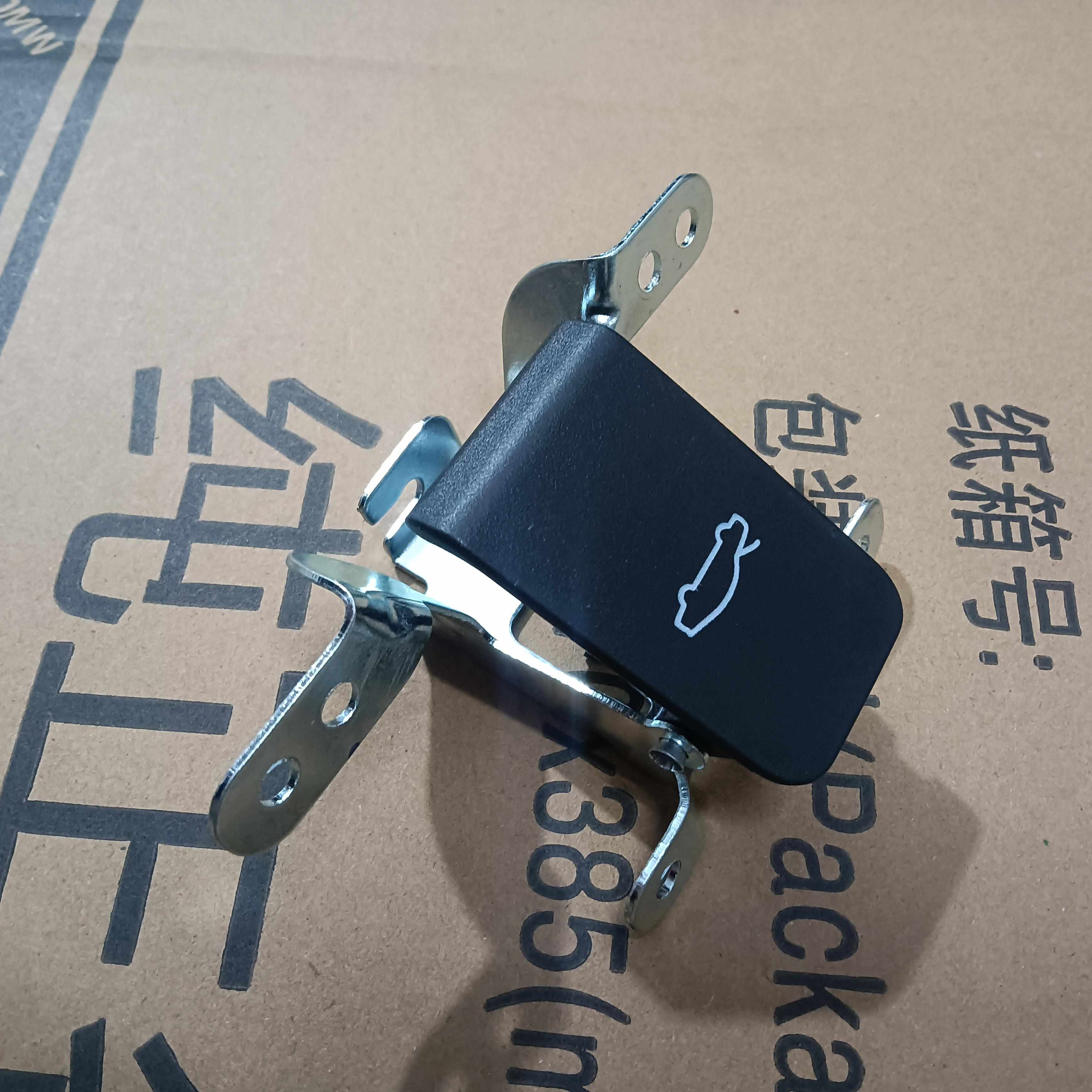 五菱星光前机盖开关发动机罩开启手柄 前车头盖开关 机舱开关提手