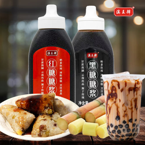 液体红糖冰粉配料专用红糖浆凉虾凉糕糍粑