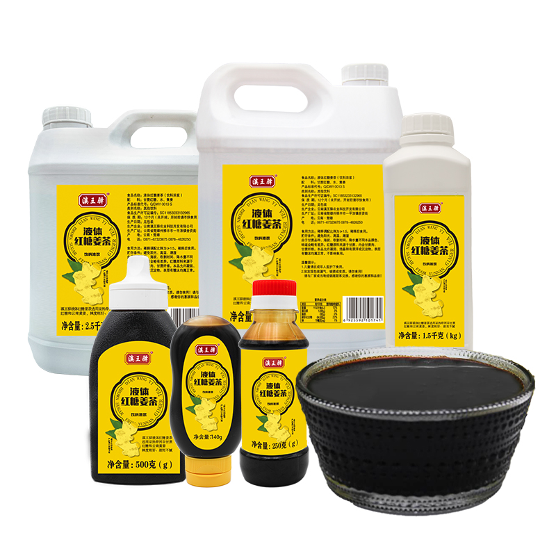 红糖姜茶滇王驿姜汁液体红糖姜母糖浆冲饮奶茶冷饮专用原料姜糖