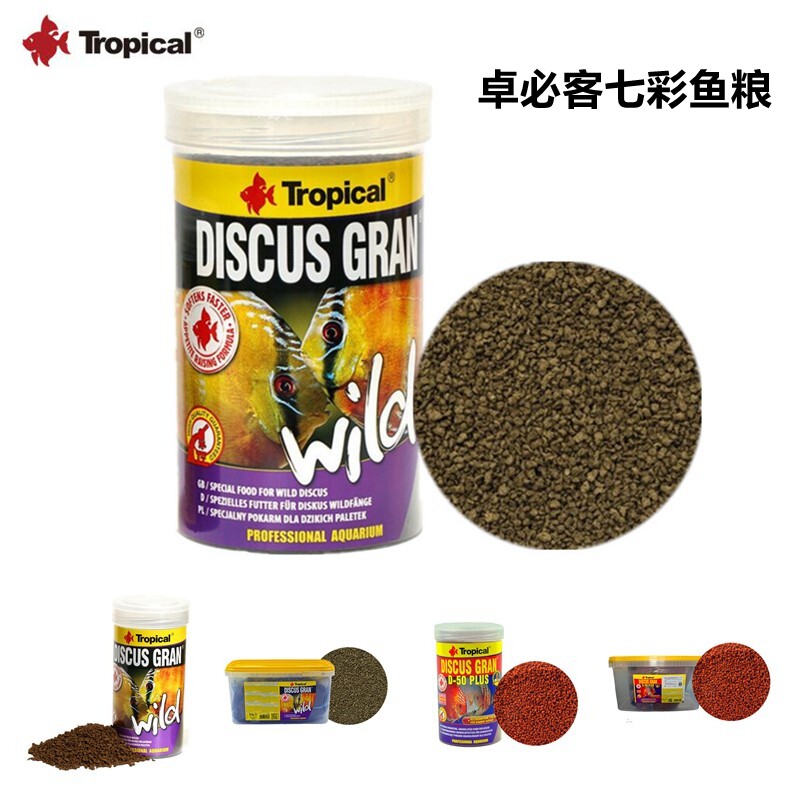 卓必客德比克野彩主食七彩扬色免疫薄片颗粒饲料大蒜素蒜精鱼食