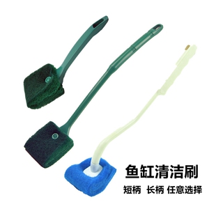 鱼缸清洁棉刷 塑料柄鱼缸清洁刷 性价比高 长柄短柄 任凭选择