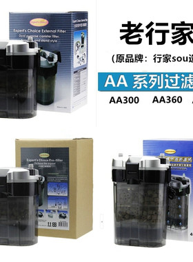 台湾小型外置挂壁式过滤器