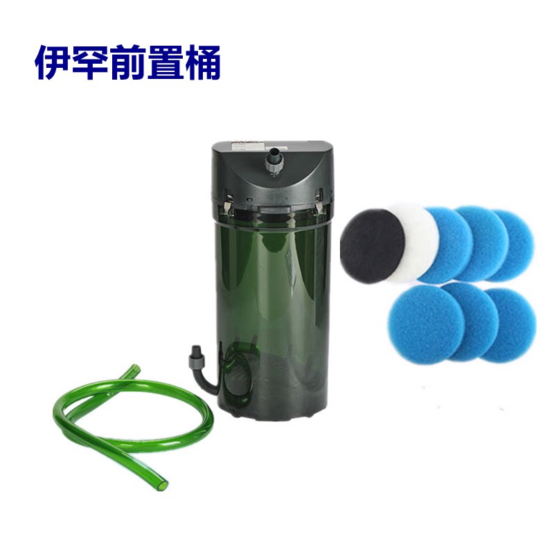 eheim德国伊罕经典250/350/600前置过滤桶 无动力桶含棉 25省包邮