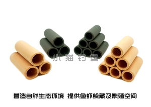 水晶虾/观赏虾罐/陶罐/土管/虾窝 水晶虾繁殖组 3孔/6孔 25省包邮