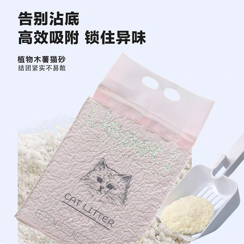 又一宠木薯猫砂奶香抑菌除臭猫砂无粉尘吸水结团不粘底不可冲厕所