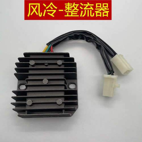 适用 标致 姜戈150 SF3 SF4 速战 QP150T 整流器 充电器 风冷版