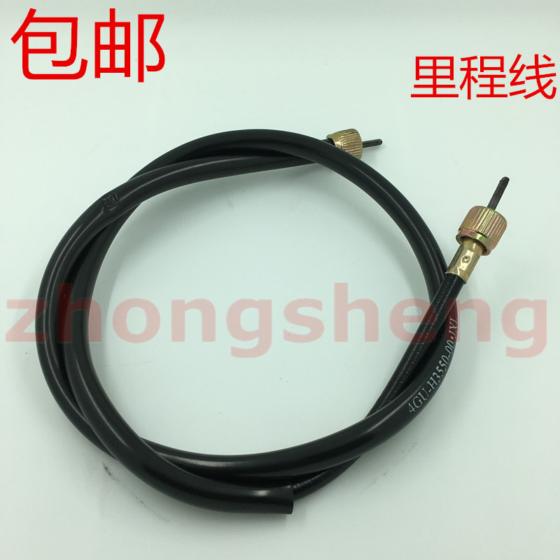 适用豪爵摩托车HJ125T-9-9A-9C-9D悦星125里程线公里码表线仪表线