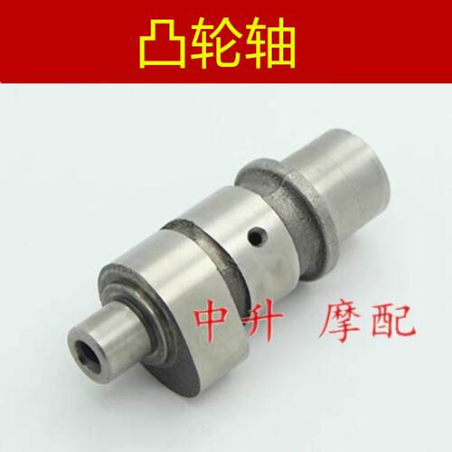 适用 雅马哈 YAMAHA TW225 TTR225 TTR230 XT225 AG200 凸轮 轴