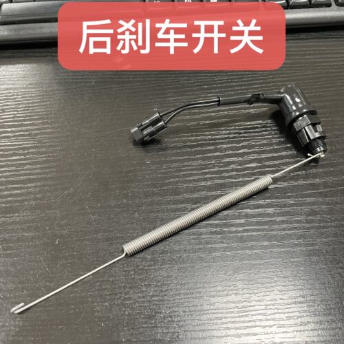 适用 建设雅马哈 JYM125-9 XTZ125 小兔子 后刹车开关 尾灯开关