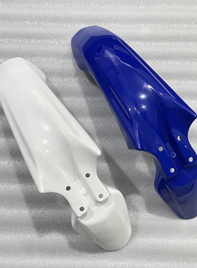 适用 建设雅马哈 JYM125-9小兔子XTZ125  前挡泥板前泥瓦挡水外壳