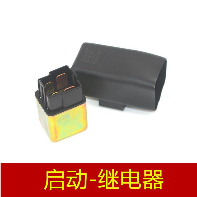 适用本田公主100 WH100T-A-H-F-B喜悦100启动继SCR100磁吸继电器
