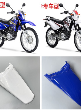 适用 建设雅马哈 JYM125-9小兔子XTZ125 尾罩尾盖后尾板盖板外壳